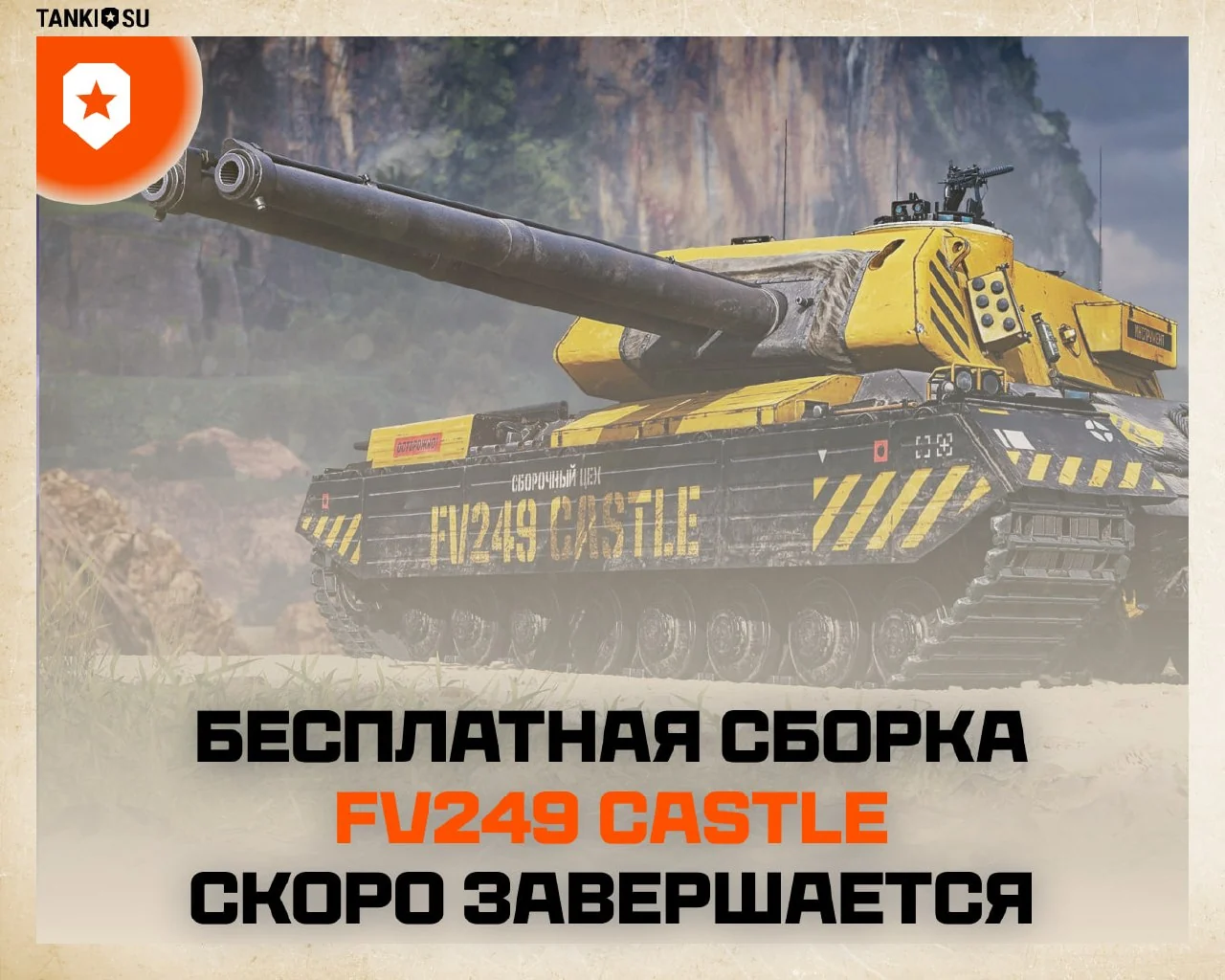 А вы знаете, что...