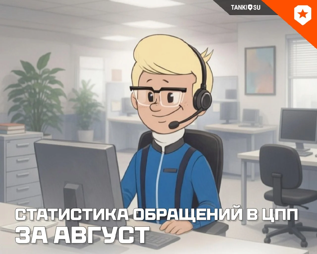 Что происходит после того, как вы нажимаете кнопку «Создать заявку»? За обычной формой обращения…